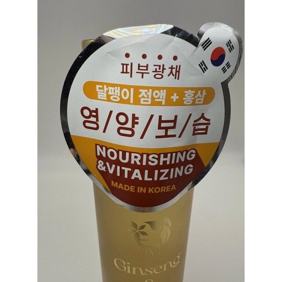 2 Pack of Montnature Glow Toner Ginseng and Snail Mucin Brightening Toner - Picture 3 of 4